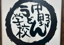 2026.04.16.STEAM Trip.43