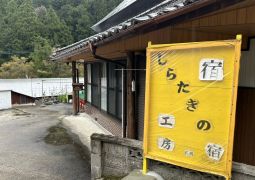 2026.04.15.STEAM Trip.13