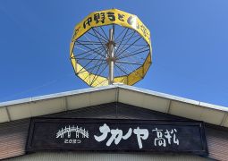 2026.04.16.STEAM Trip.36