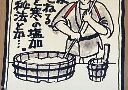 2026.04.16.STEAM Trip.37