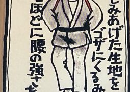 2026.04.16.STEAM Trip.38