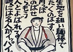 2026.04.16.STEAM Trip.41