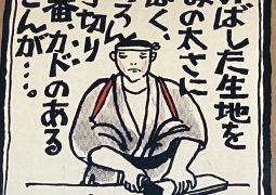 2026.04.16.STEAM Trip.44