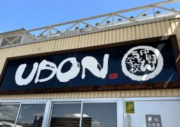 2026.04.16.STEAM Trip.42