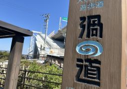 2026.04.16.STEAM Trip.47