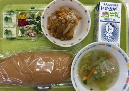 4月13日(月)の給食