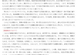 2026.06.10-11.5年算数Pro「小数のわり算」