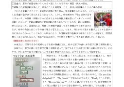 2026.06.25.4年外国語活動Pro「Let’s play cards.」