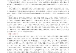 2026.07.07.2年算数Pro「1000までの数」