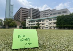 07.29 112日間。