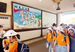 臨海学舎