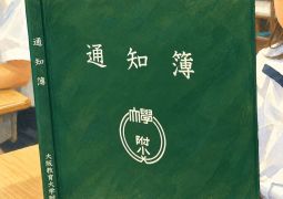 10.02 63周年と半周年