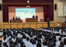 2026.10.14.セーフティプロモーションスクール認証式