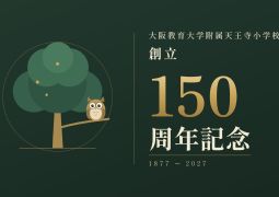 （お礼）ドローン撮影無事に終了しました。